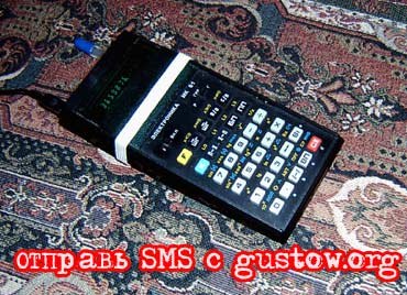  SMS 