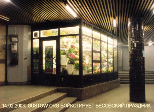 14-  2003